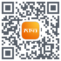 天下行租车 QRcode