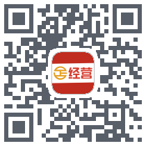 经营帮 QRcode