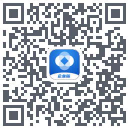 新薪通-企业版 QRcode