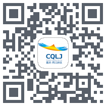 重庆两江新区 QRcode