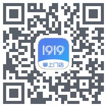 1919掌上门店 QRcode