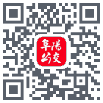 公交颍州通 QRcode