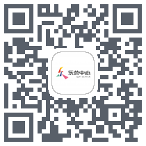 乐荟中心 QRcode