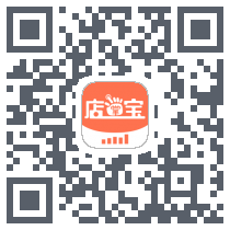 店掌宝-点餐收银 QRcode
